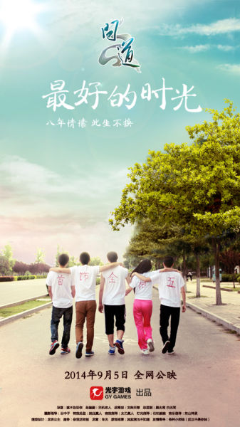 制作马哈里什管理大学文凭毕业证